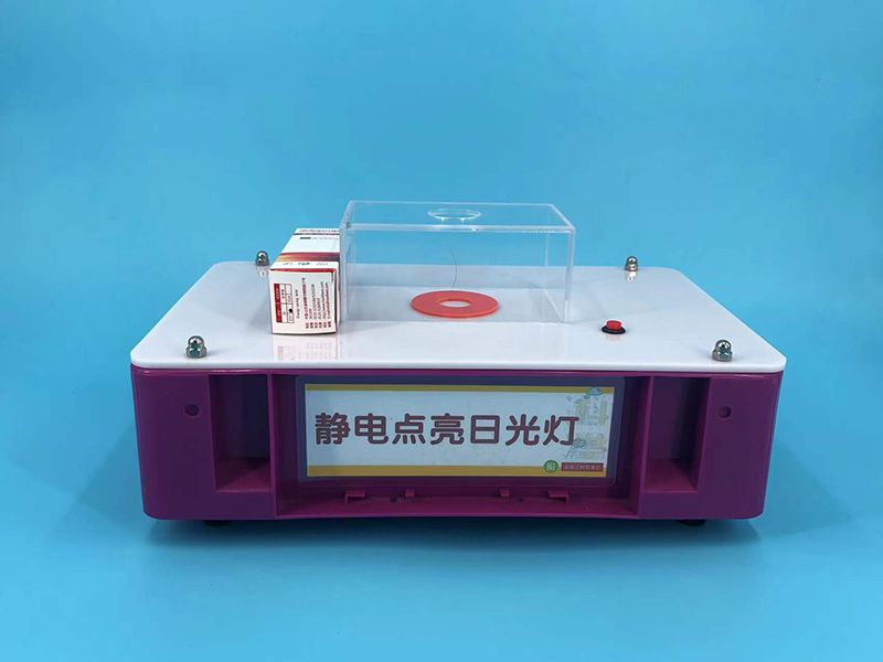 靜電電亮日光燈