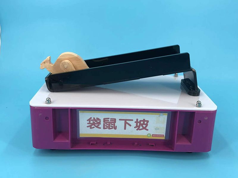 袋鼠下坡