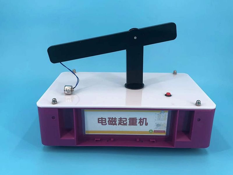 電磁起重機(jī)