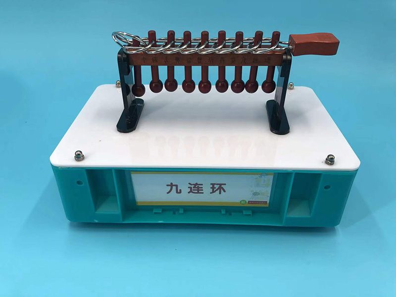 九連環(huán)