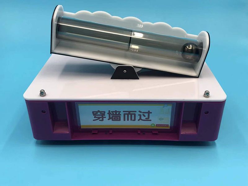穿墻而過