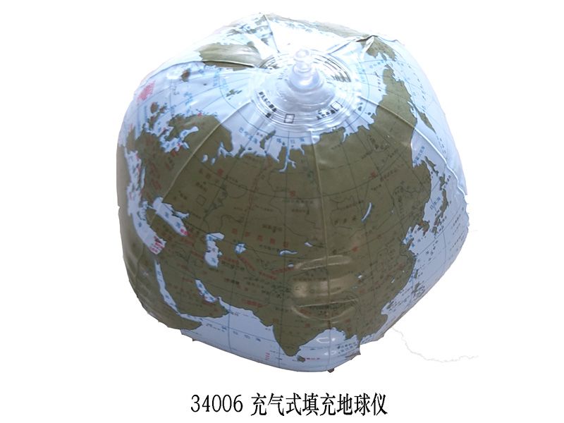 充氣式填充地球儀