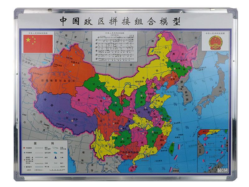 中國政區(qū)拼接及組合模型6百萬