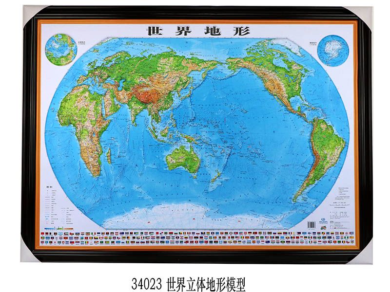 世界立體地形模型