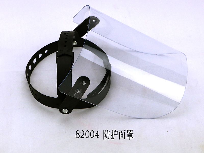 防護面罩