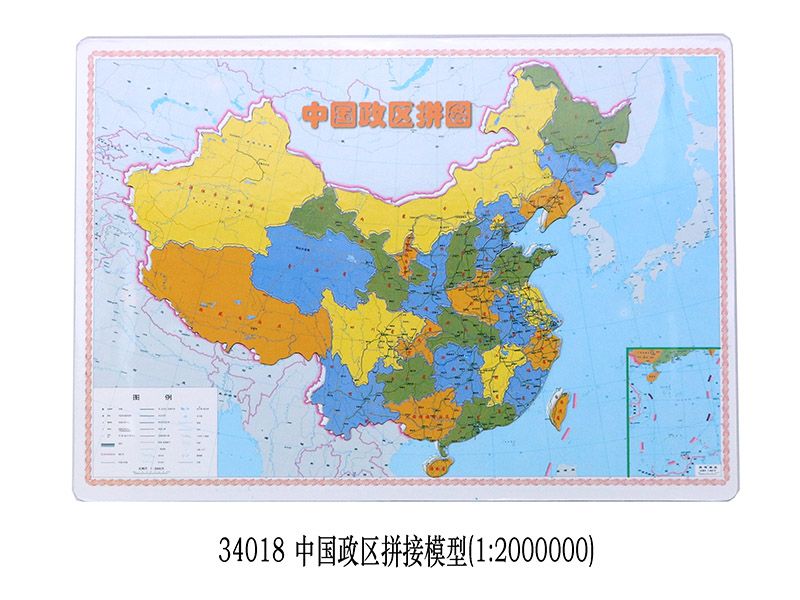 中國政區(qū)拼接模型1比2000萬
