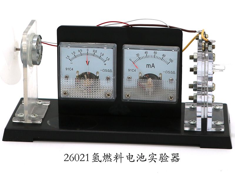 氫燃料電池實(shí)驗(yàn)器