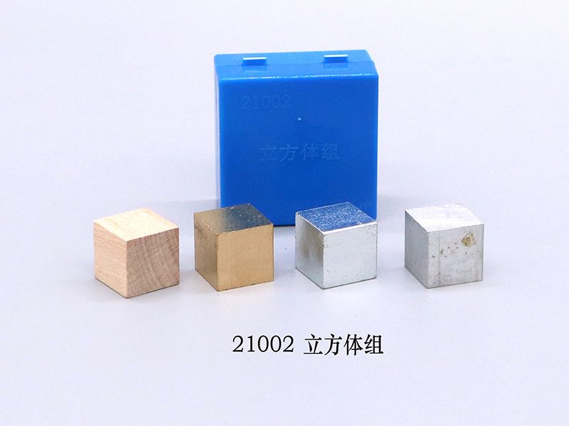 立方體組