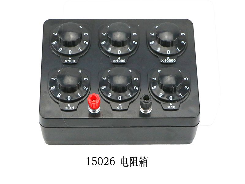 電阻箱0.1級