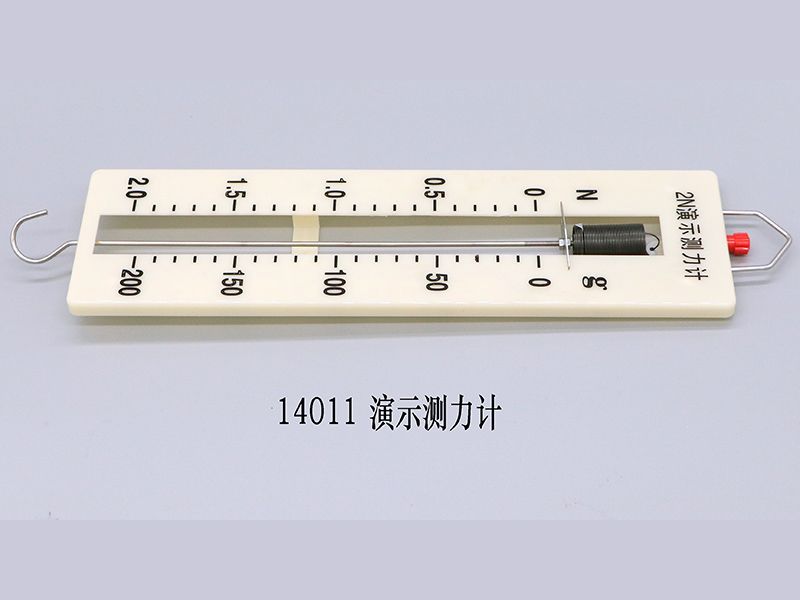 演示測力計(jì)