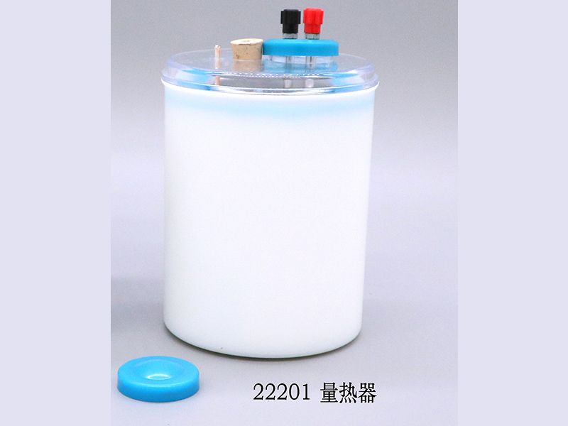 量熱器