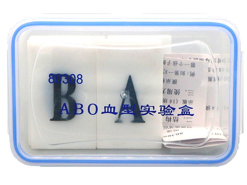 ABO血型實驗盒