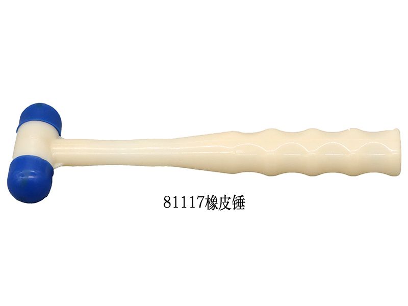 橡皮錘