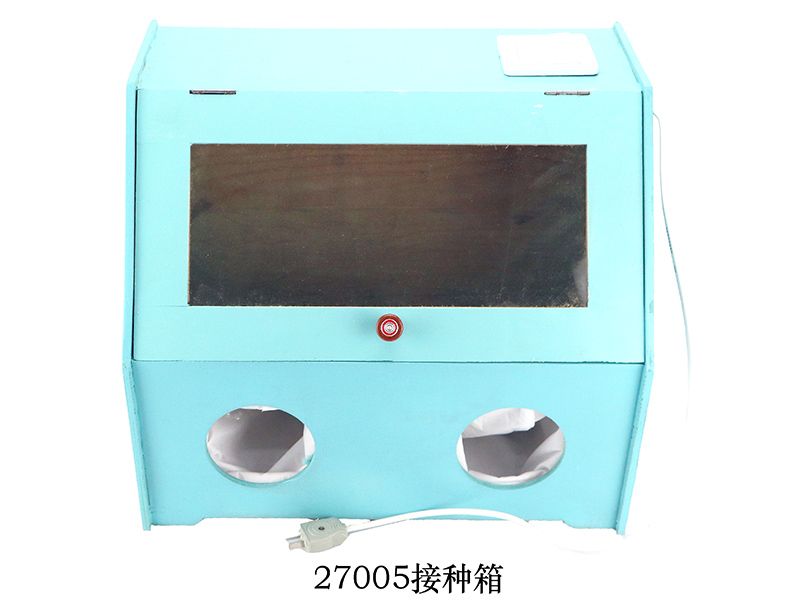 接種箱