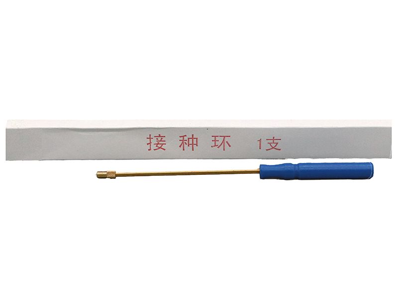 接種環(huán)