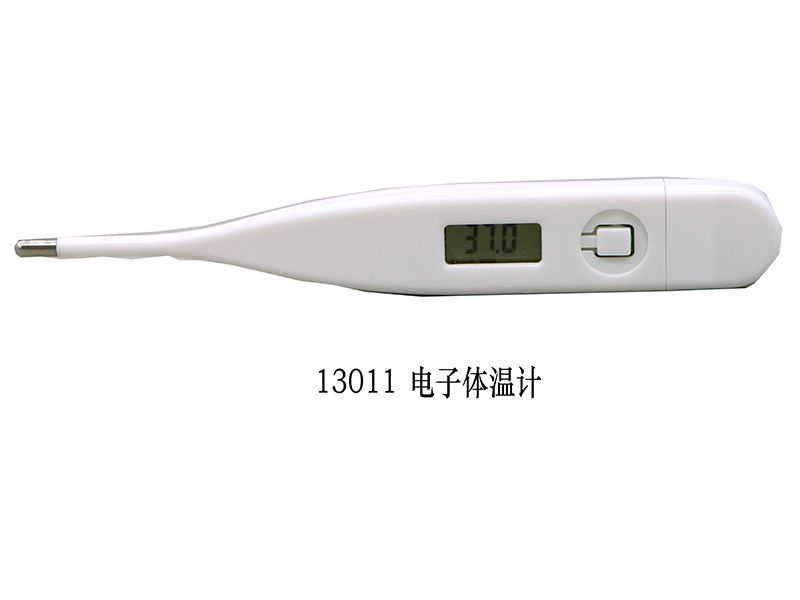 電子體溫計