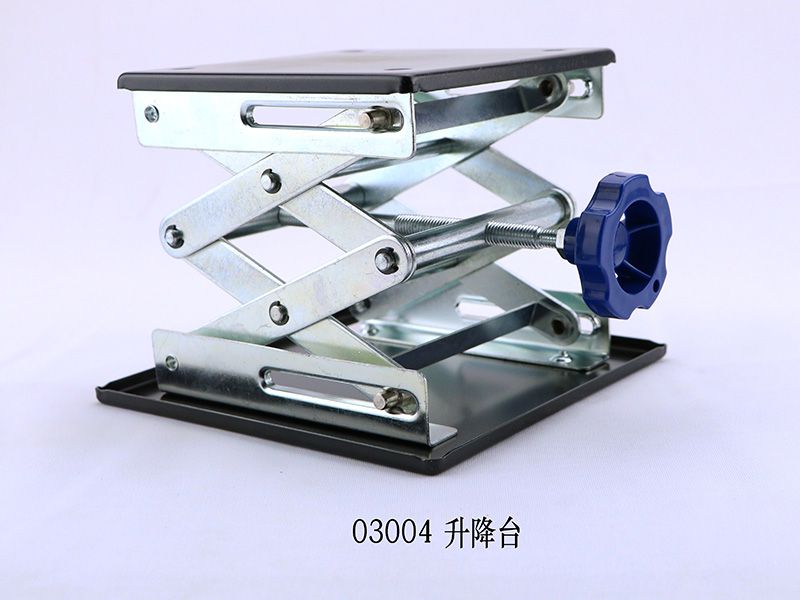 升降臺