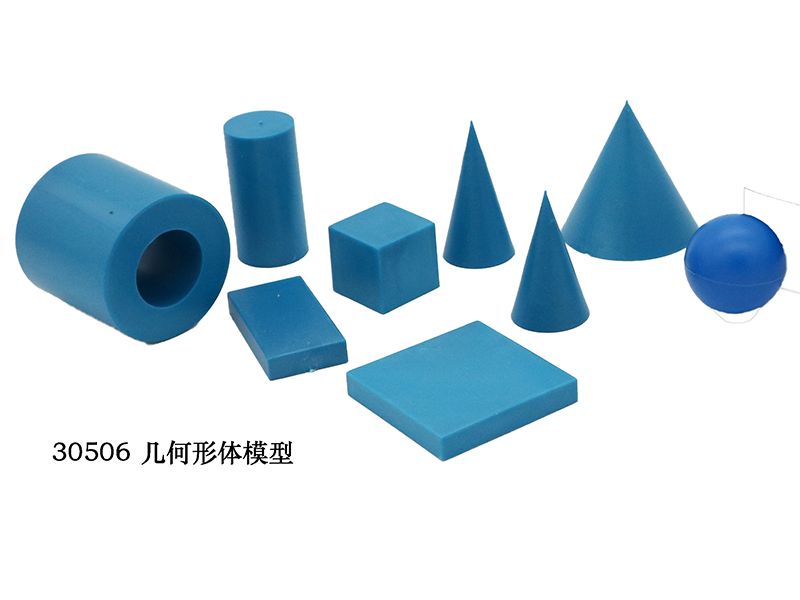幾何形體模型