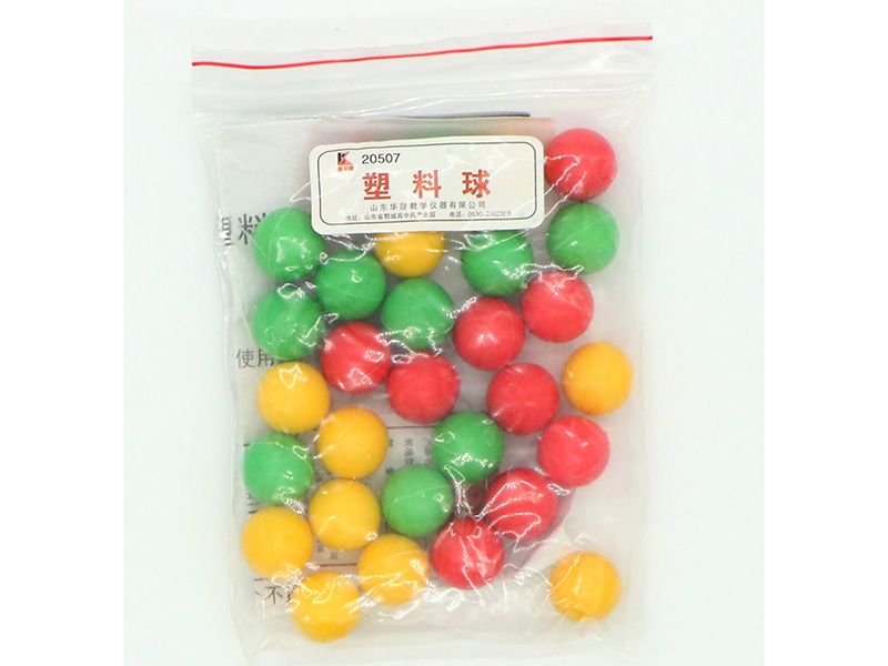 塑料小球