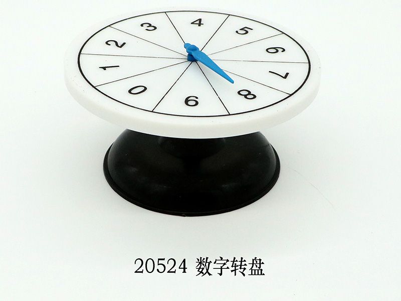數(shù)字轉(zhuǎn)盤