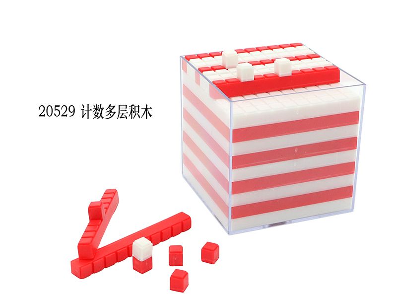計數(shù)多層積木