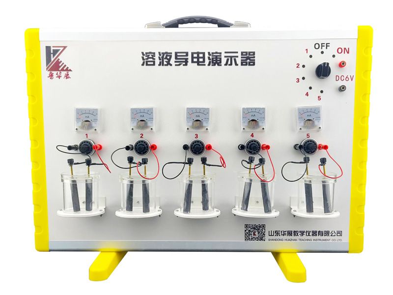 溶液導(dǎo)電演示器